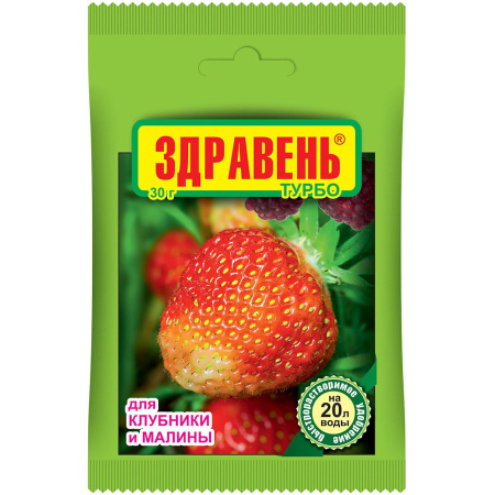 здравень турбо клубника 30 гр