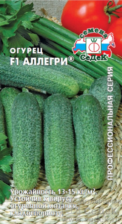 аллегри