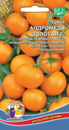 tomat-andromeda-zolotaya-f1