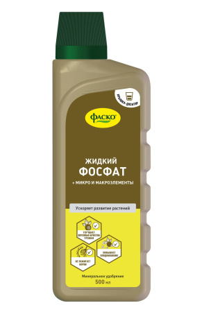 фосфат