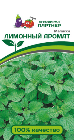 Мелисса ЛИМОННЫЙ АРОМАТ Партнер