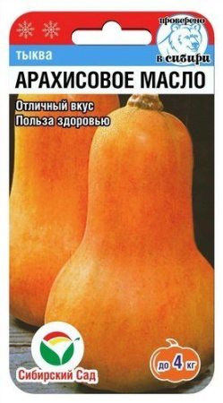 тыква арахисовое масло