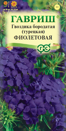 гвоздика