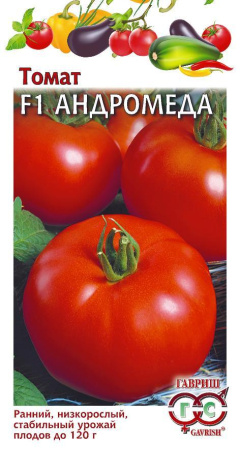 2145