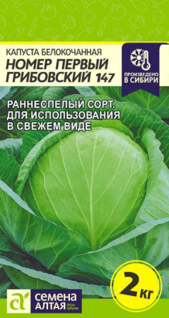 30.3