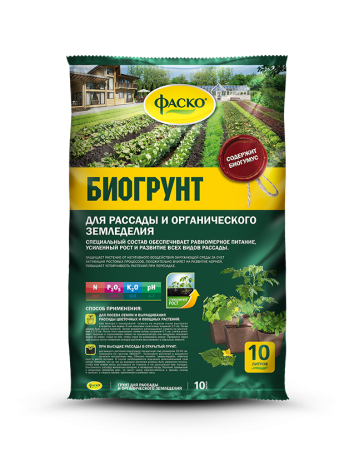 Для органического фаск