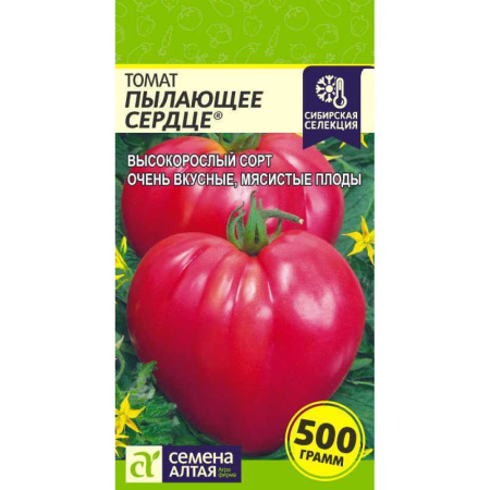 пылающее
