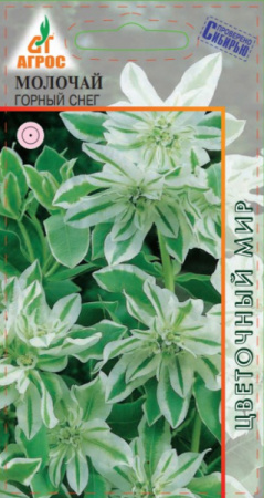 молочай горный снег агрос