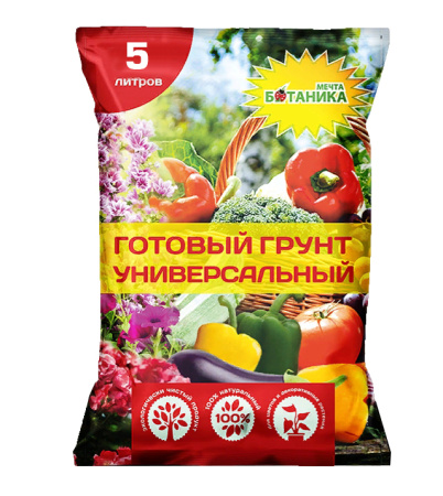 универсальный ботаник 5л