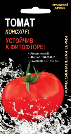 tomat-konsul-f1